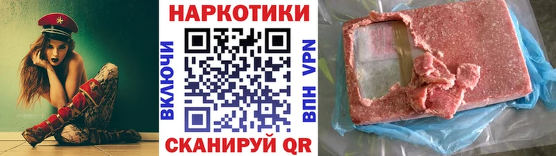 Наркошоп купить Cocaine СК Гашиш Мефедрон Губкин