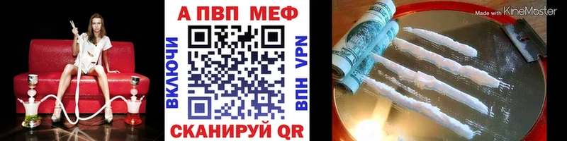 Купить закладки  Губкин  Альфа ПВП СК 