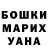 МЕТАДОН белоснежный Elena Privet