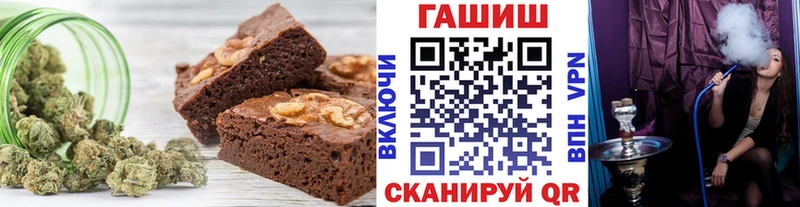 Canna-Cookies конопля  Купить  Губкин 