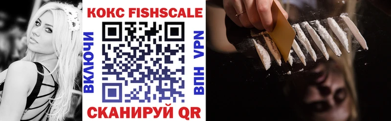 Купить где  Губкин  Кокаин VHQ 