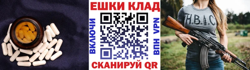 Экстази MDMA  Купить  Губкин 