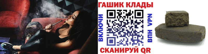Гашиш Изолятор  Купить где  Губкин 
