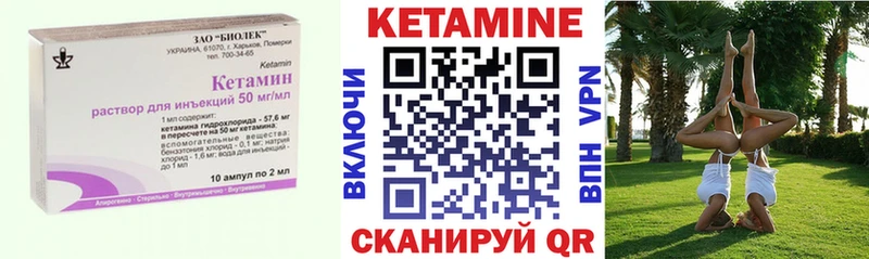 Купить Губкин КЕТАМИН ketamine