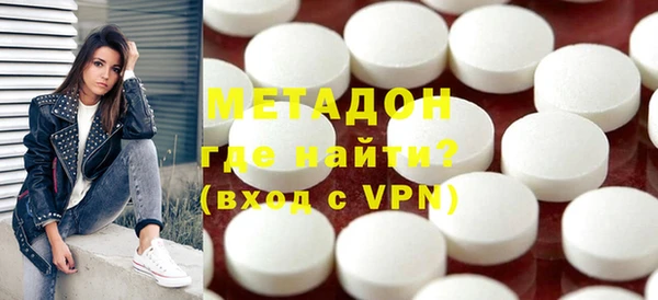 MDMA Бородино