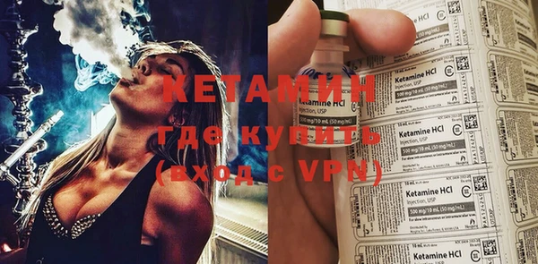 альфа пвп Бугульма