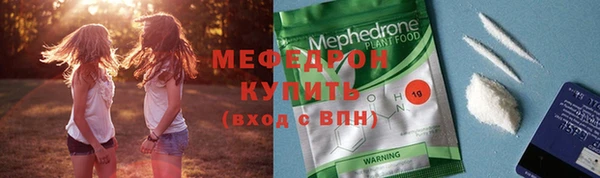 кокаин перу Бронницы