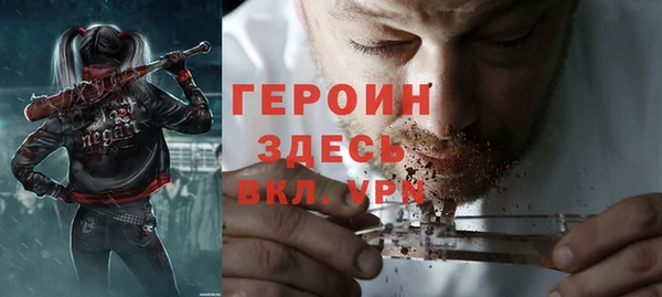 кокаин перу Бронницы
