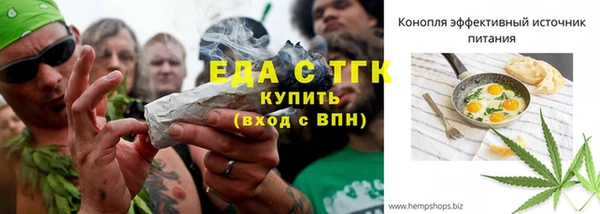 альфа пвп Бугульма