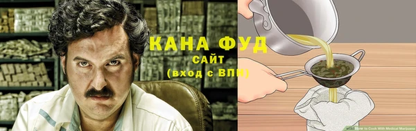 альфа пвп Бугульма