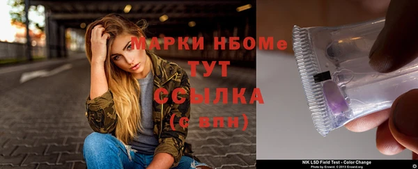 кокаин перу Бронницы
