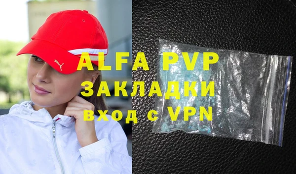 MDMA Бородино