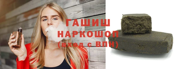 кокаин перу Бронницы