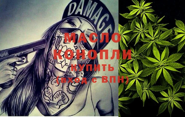 альфа пвп Бугульма