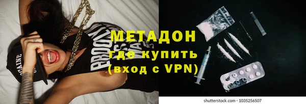 кокаин перу Бронницы