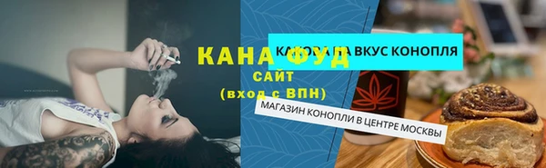 MDMA Бородино