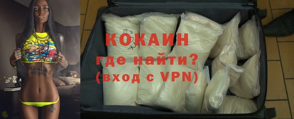 альфа пвп Бугульма