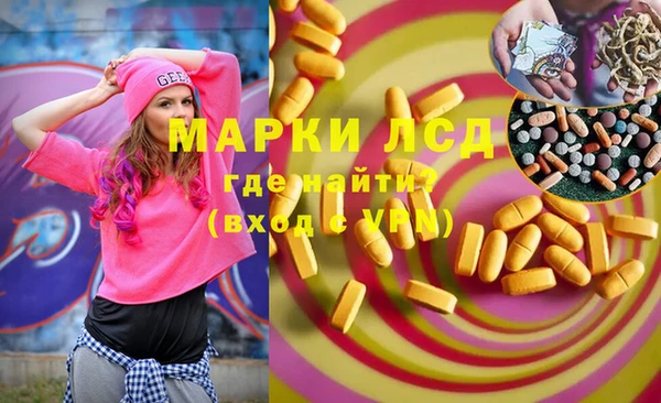 MDMA Бородино