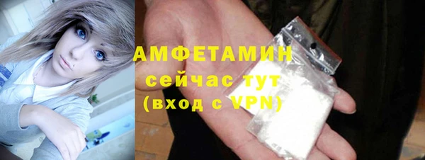 кокаин перу Бронницы