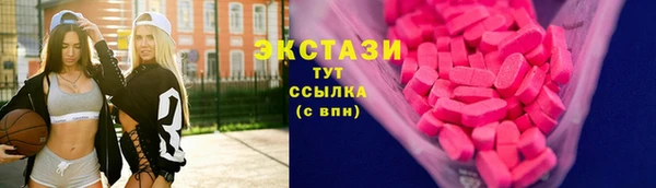 альфа пвп Бугульма