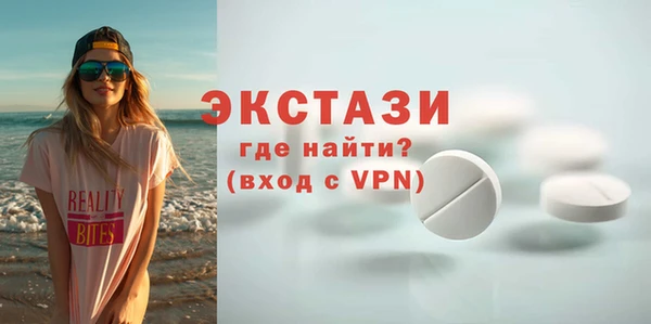 кокаин перу Бронницы