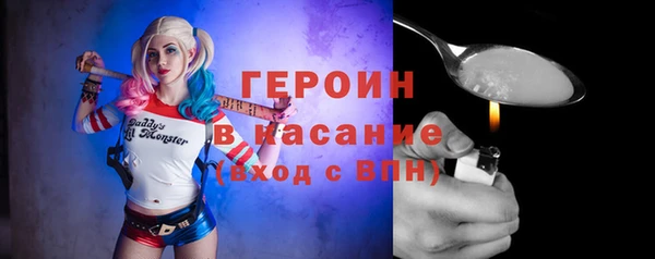 кокаин перу Бронницы