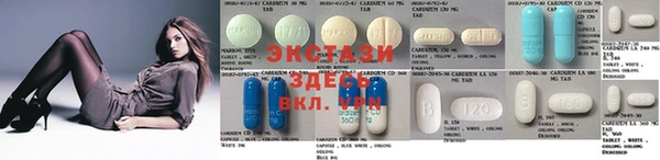 MDMA Бородино