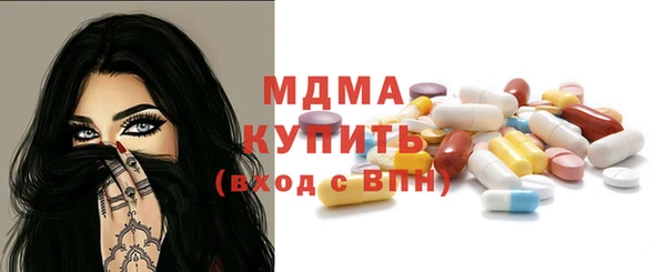 кокаин перу Бронницы
