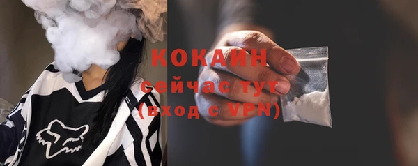 наркотики Богданович