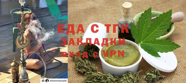 кокаин перу Бронницы