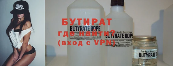 MDMA Бородино