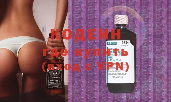 кокаин перу Бронницы