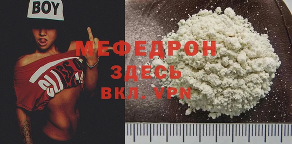 альфа пвп Бугульма