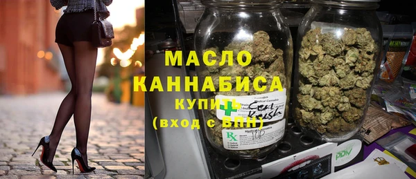 альфа пвп Бугульма