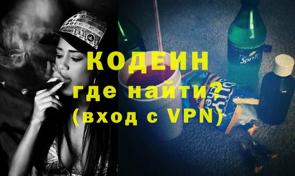 кокаин перу Бронницы