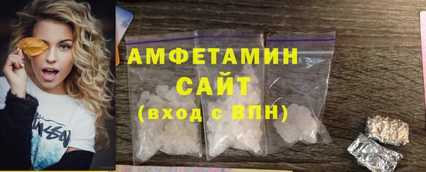 MDMA Бородино