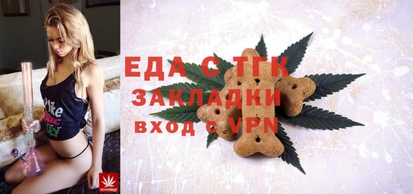 кокаин перу Бронницы
