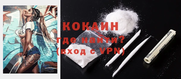кокаин перу Бронницы