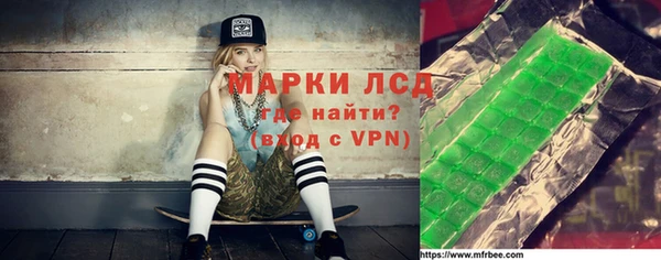 MDMA Бородино