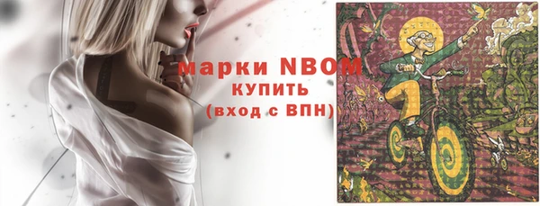 кокаин перу Бронницы