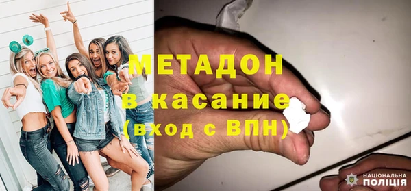 MDMA Бородино