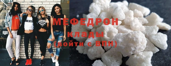 кокаин перу Бронницы