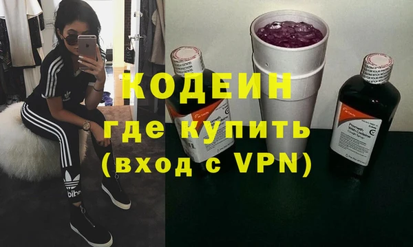 MDMA Бородино