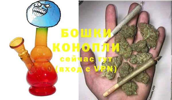 альфа пвп Бугульма