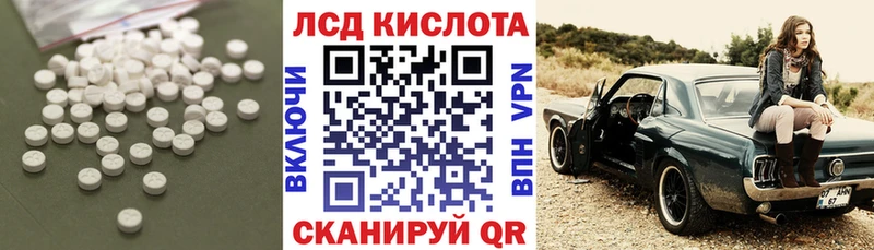Купить где  Губкин  ЛСД экстази кислота 
