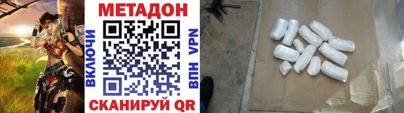 Купить  Губкин  МЕТАДОН VHQ 