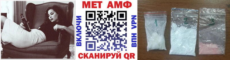 Первитин мет Купить закладки Губкин