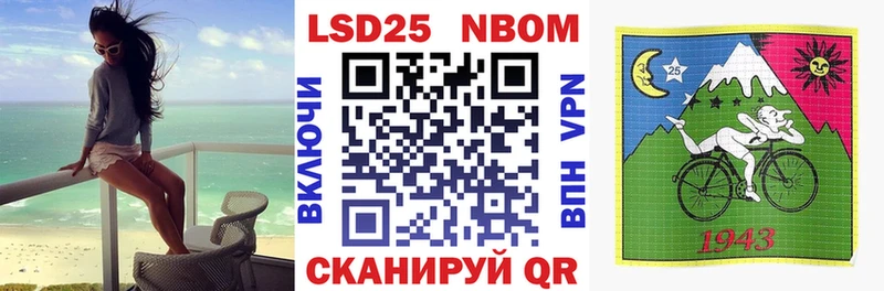 Купить где  Губкин  Марки 25I-NBOMe 1,5мг 