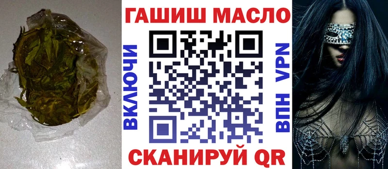 Дистиллят ТГК гашишное масло  Купить  Губкин 